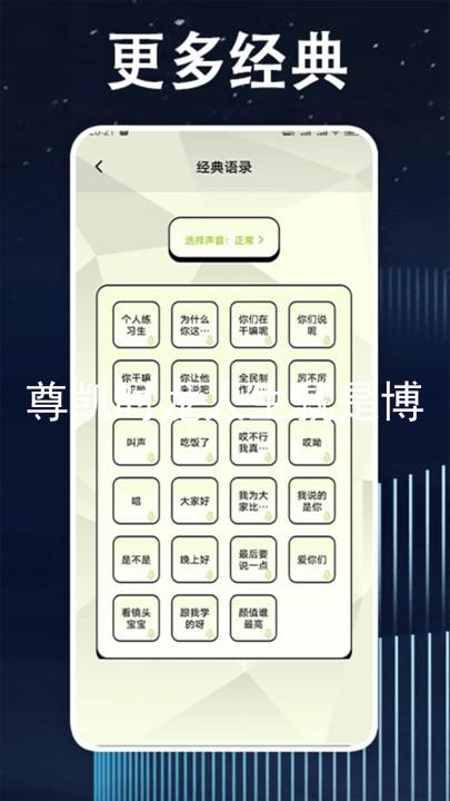 尊凯时龙人生就是博